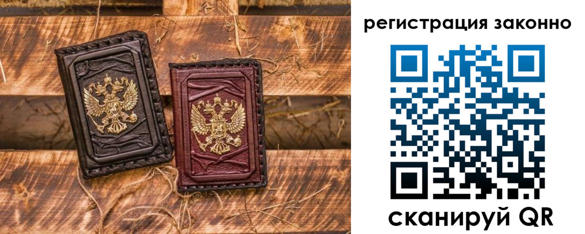 прописка в квартире в Абакане